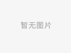 低空經(jīng)濟(jì)