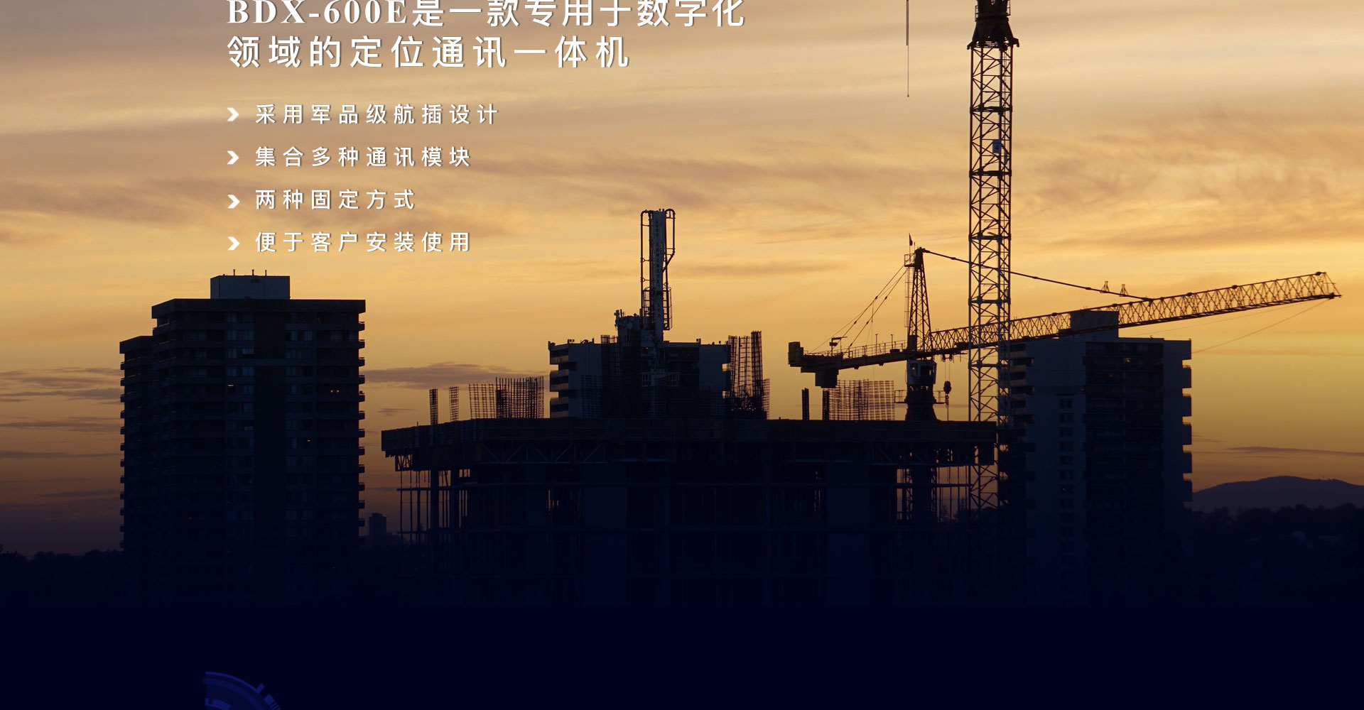 600E詳情_02.jpg