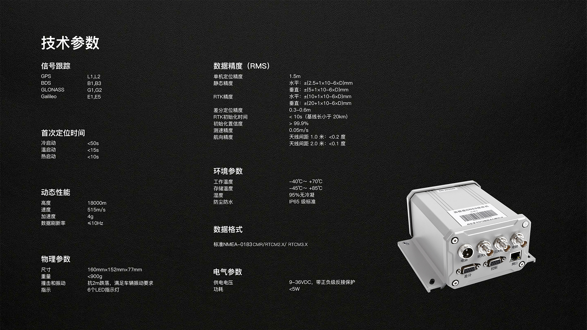 500M技術參數(shù).jpg