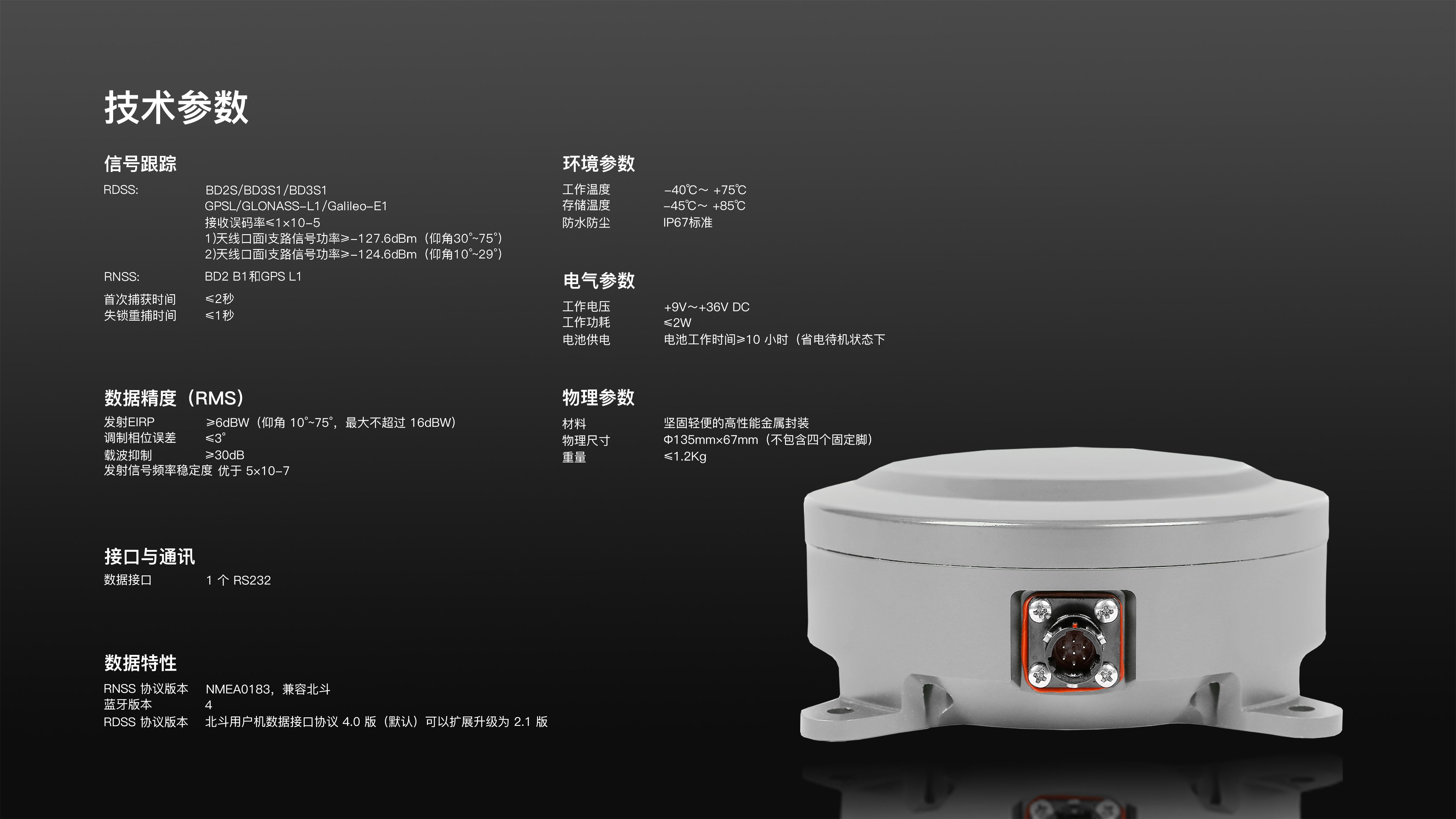 技術參數(shù).jpg