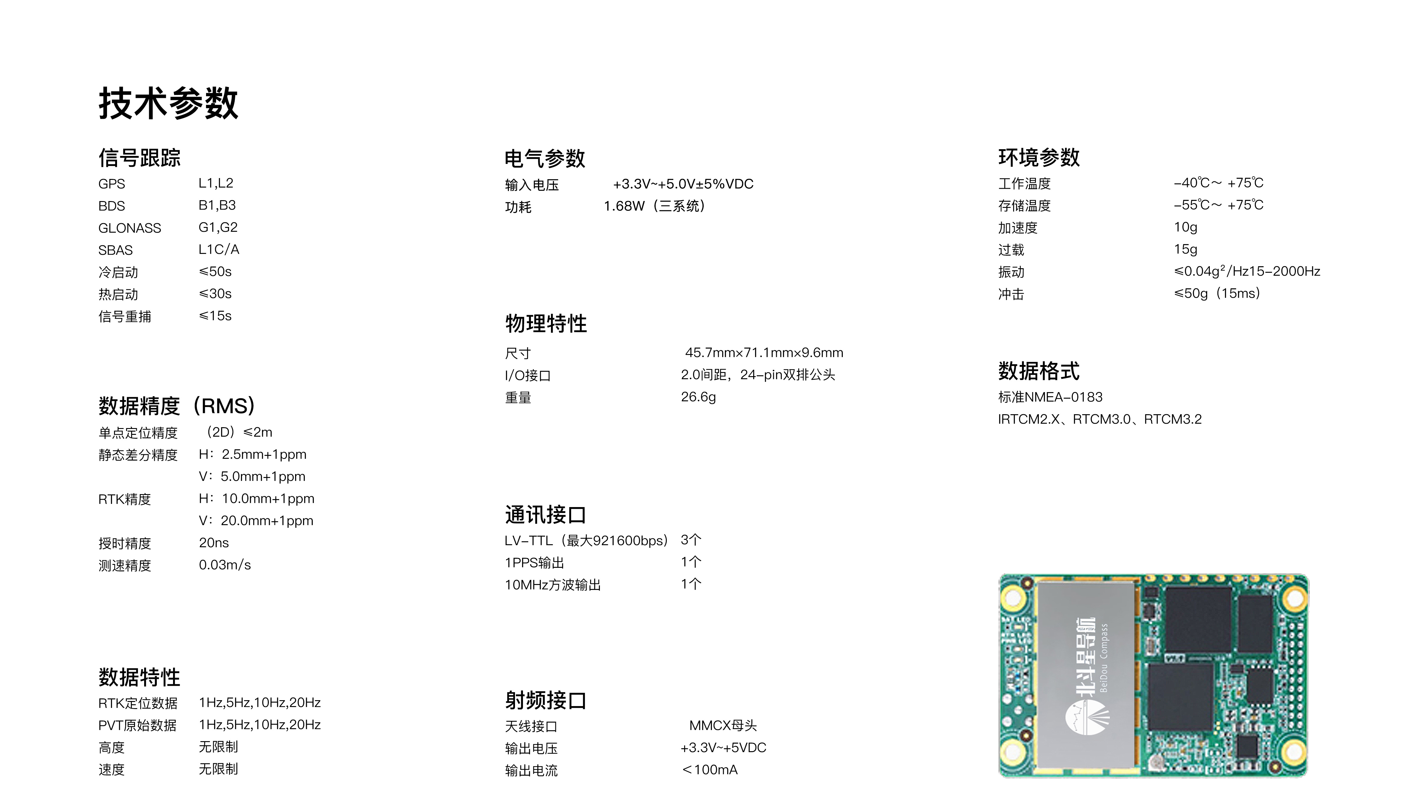 150S技術參數.jpg