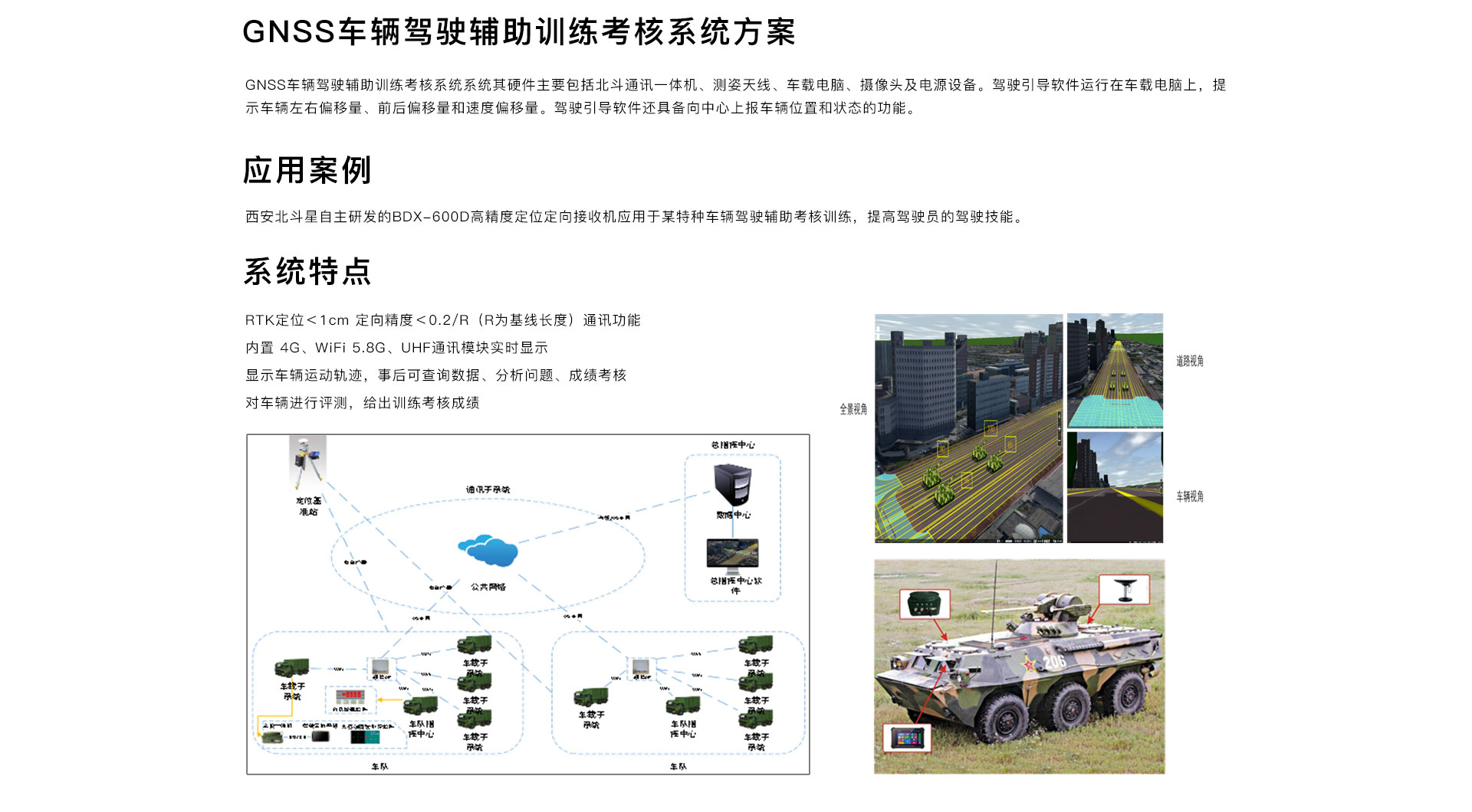 特種行業(yè)_03.jpg