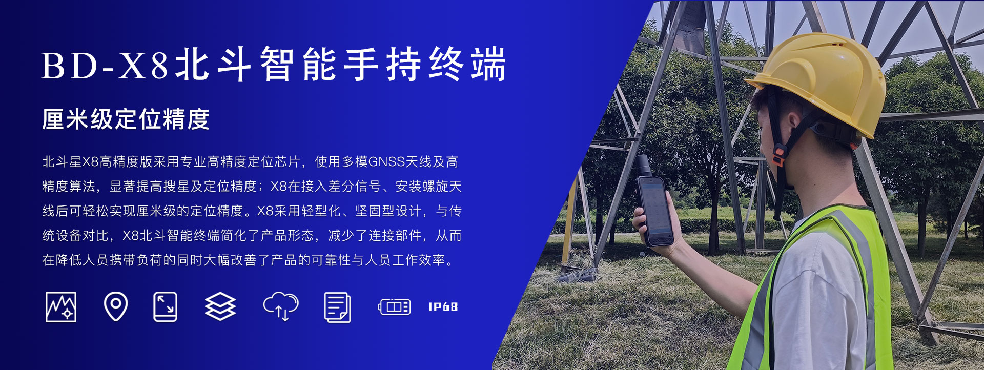 手持機(jī)詳情頁_01.jpg