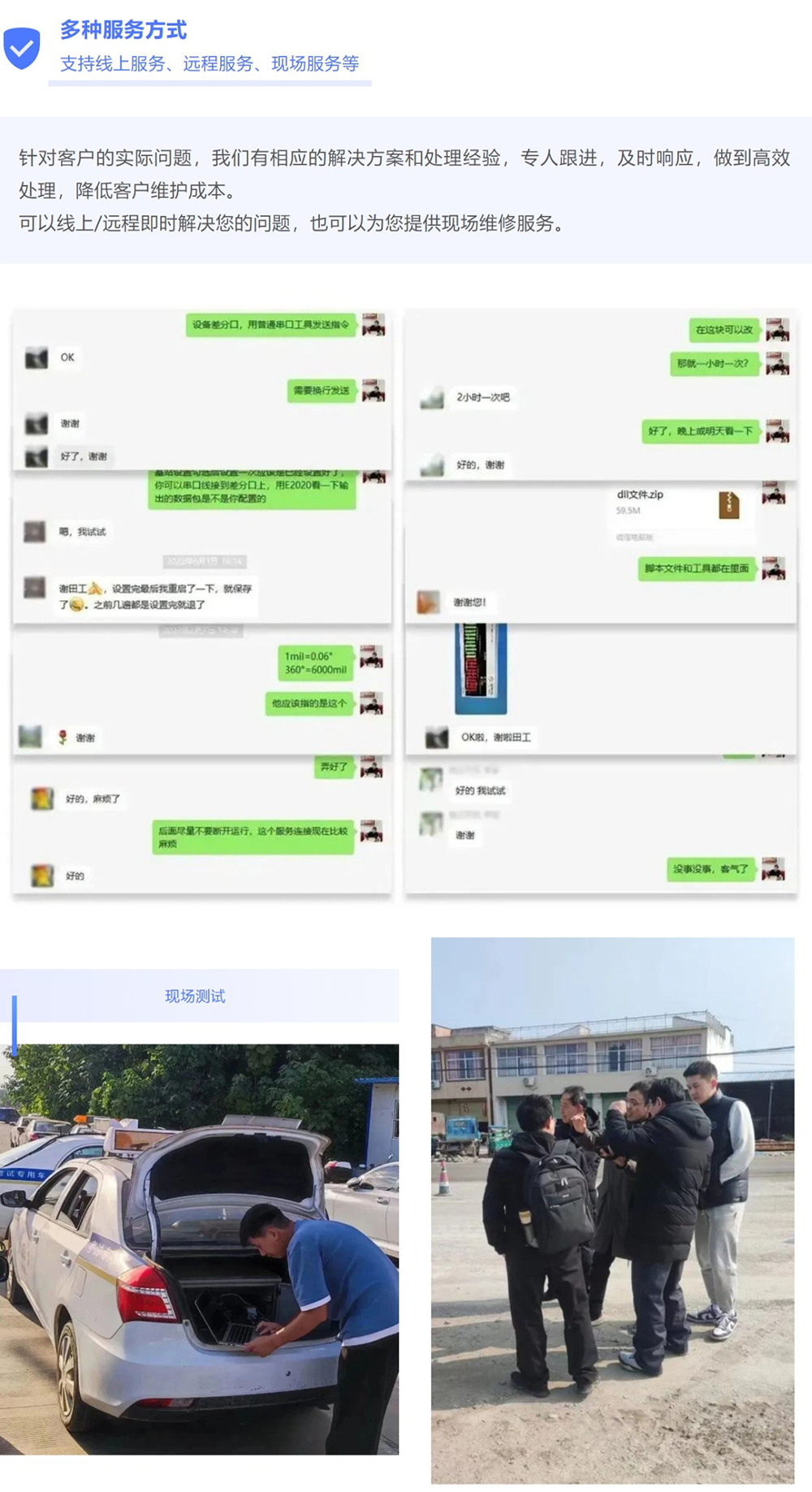 網(wǎng)頁捕獲_23-3-2023_103513_mp.weixin.qq_02.png