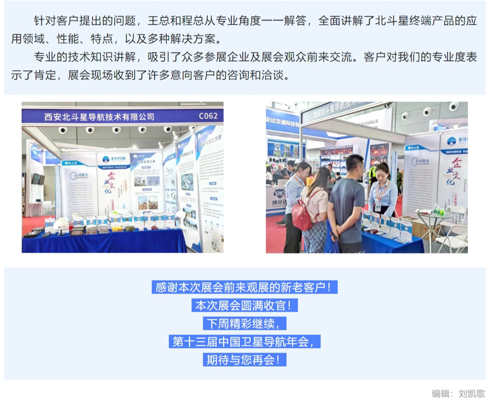 網(wǎng)頁(yè)捕獲_23-4-2023_94323_mp.weixin.qq_04.jpg