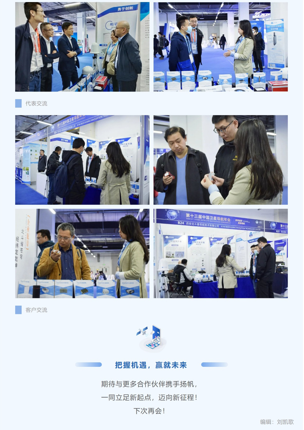 網(wǎng)頁(yè)捕獲_4-5-2023_151131_mp.weixin.qq_04.jpg