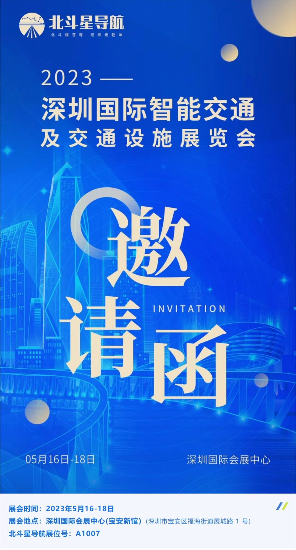 網(wǎng)頁捕獲_10-5-2023_114930_mp.weixin.qq_01.jpg