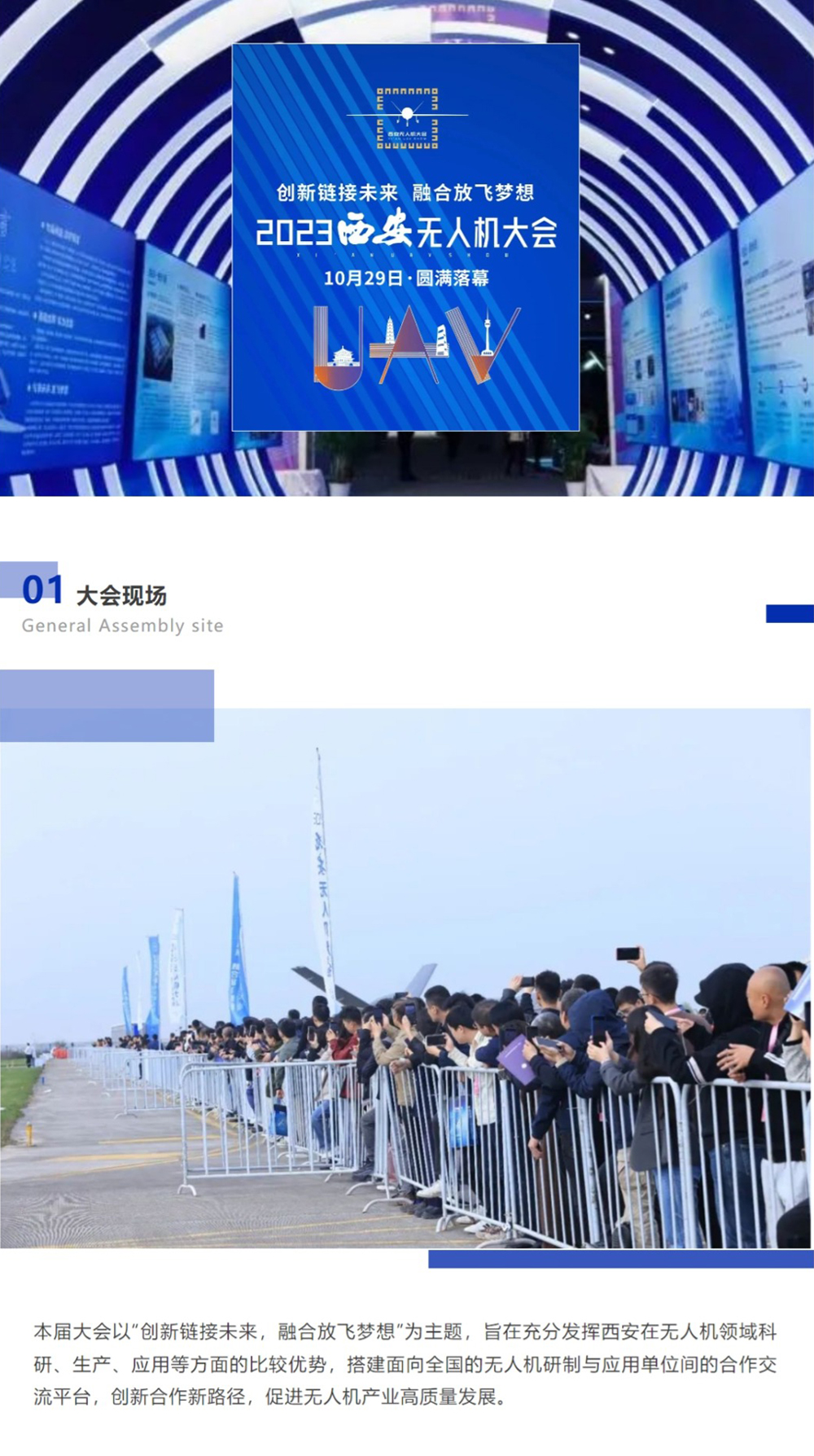 網頁捕獲_1-11-2023_141546_mp.weixin.qq_01.jpg