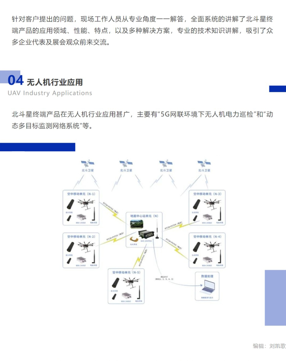 網頁捕獲_1-11-2023_141546_mp.weixin.qq_04.jpg