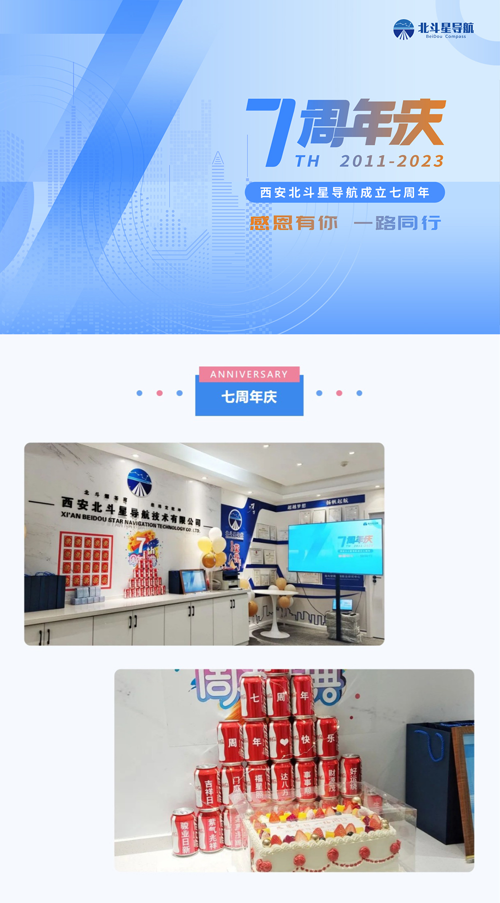 網(wǎng)頁捕獲_14-11-2023_92244_mp.weixin.qq_01.jpg