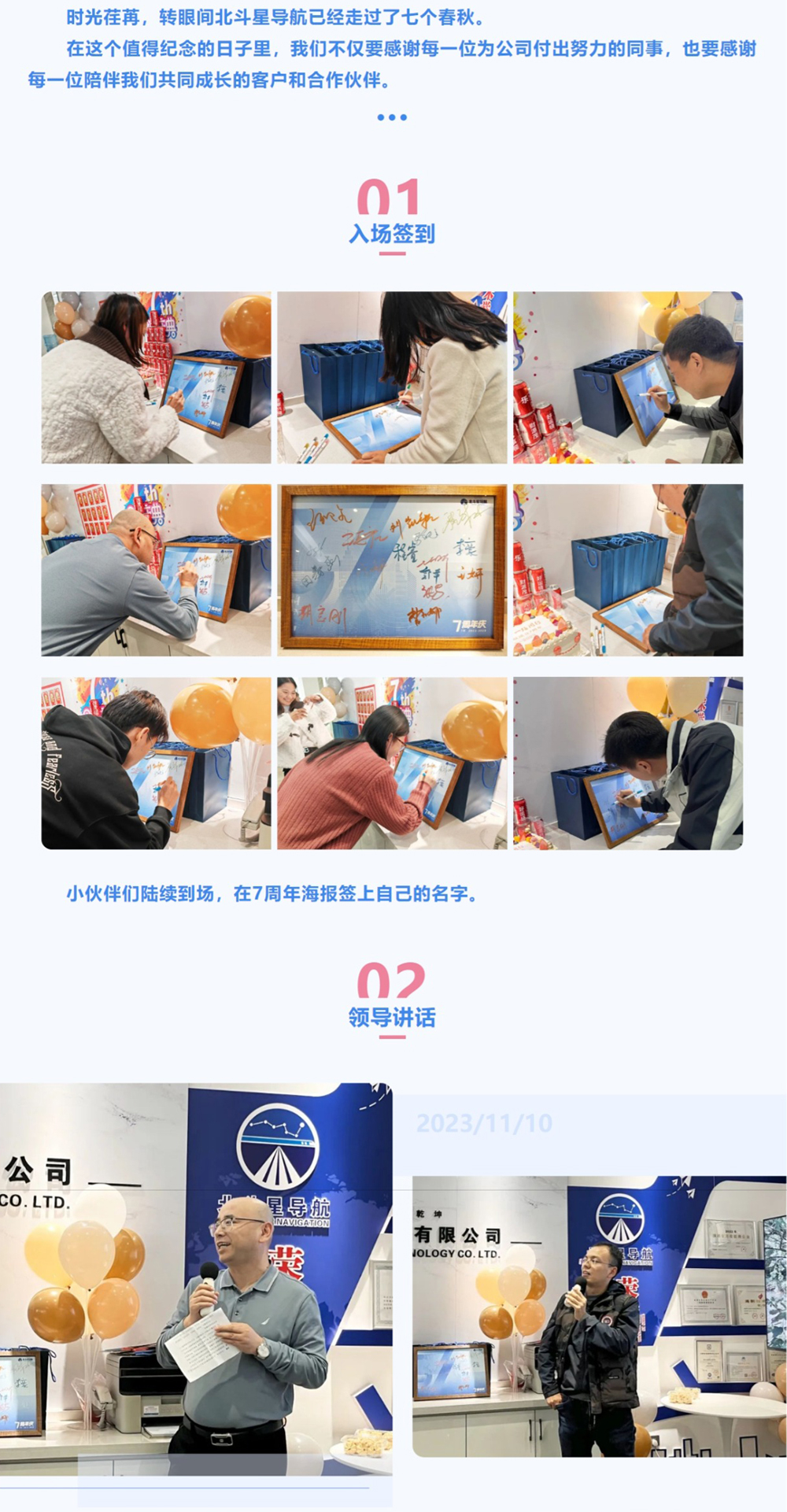 網(wǎng)頁捕獲_14-11-2023_92244_mp.weixin.qq_02.jpg