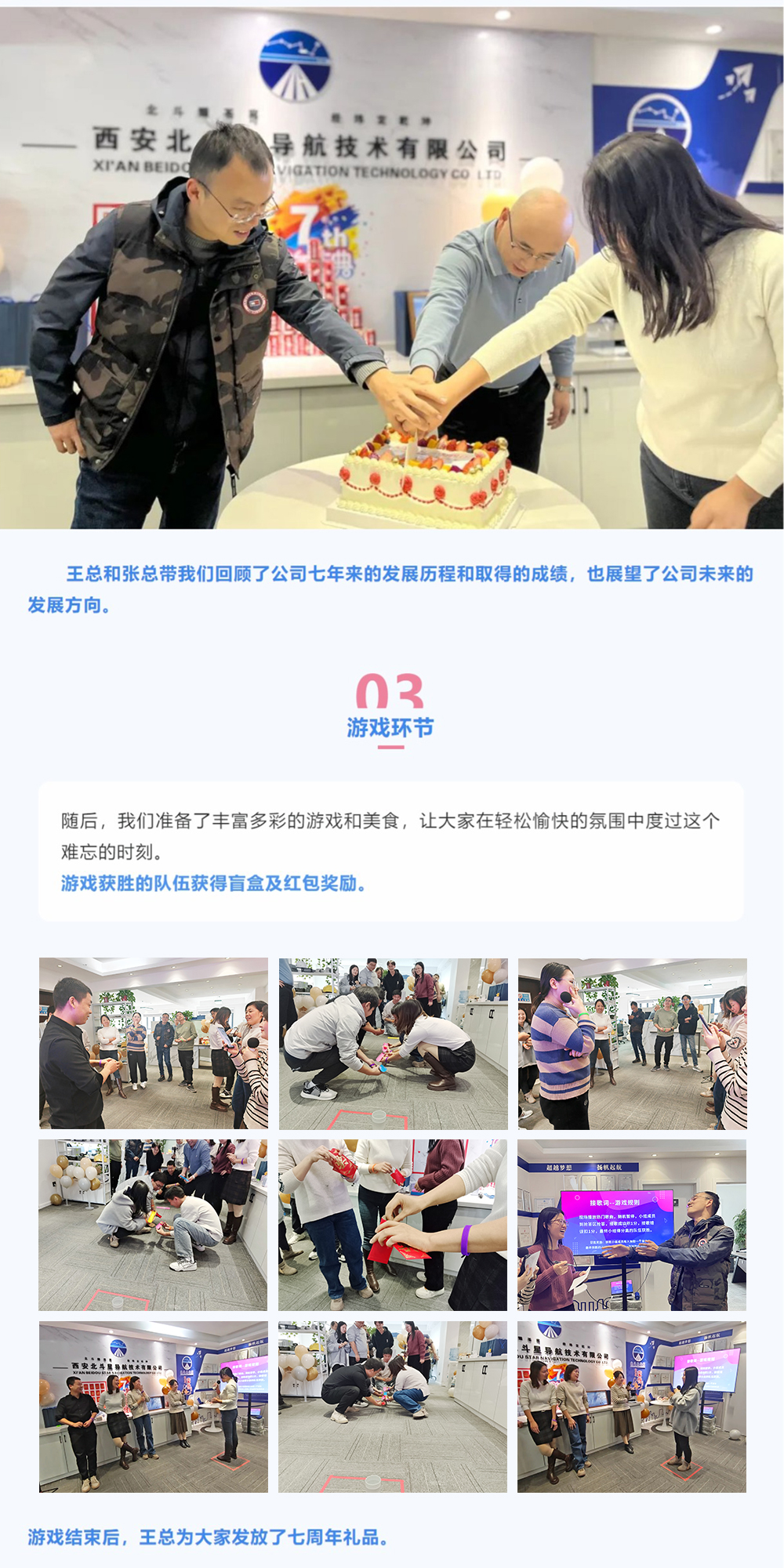 網(wǎng)頁捕獲_14-11-2023_92244_mp.weixin.qq_03.jpg