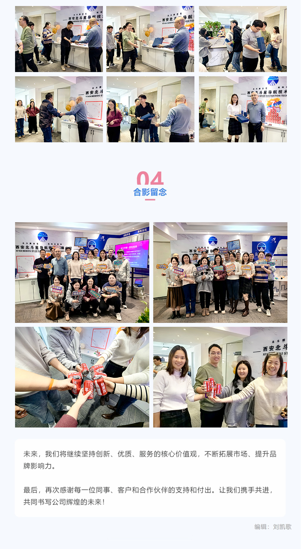 網(wǎng)頁捕獲_14-11-2023_92244_mp.weixin.qq_04.jpg