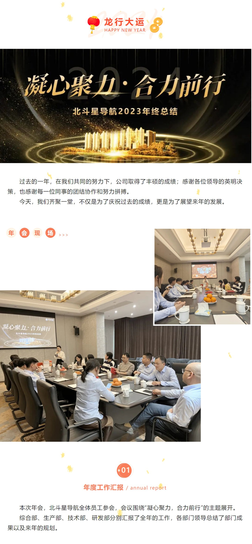 屏幕截圖_7-3-2024_92639_mp.weixin.qq_01.jpg