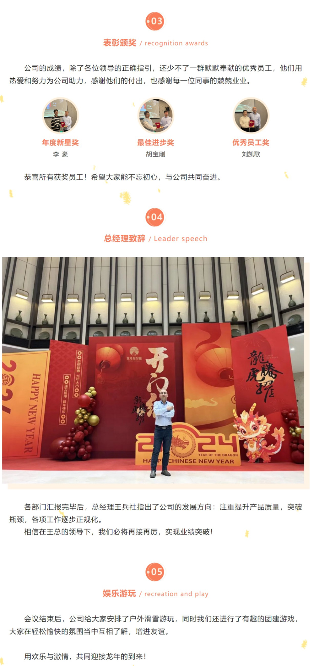 屏幕截圖_7-3-2024_92639_mp.weixin.qq_03.jpg