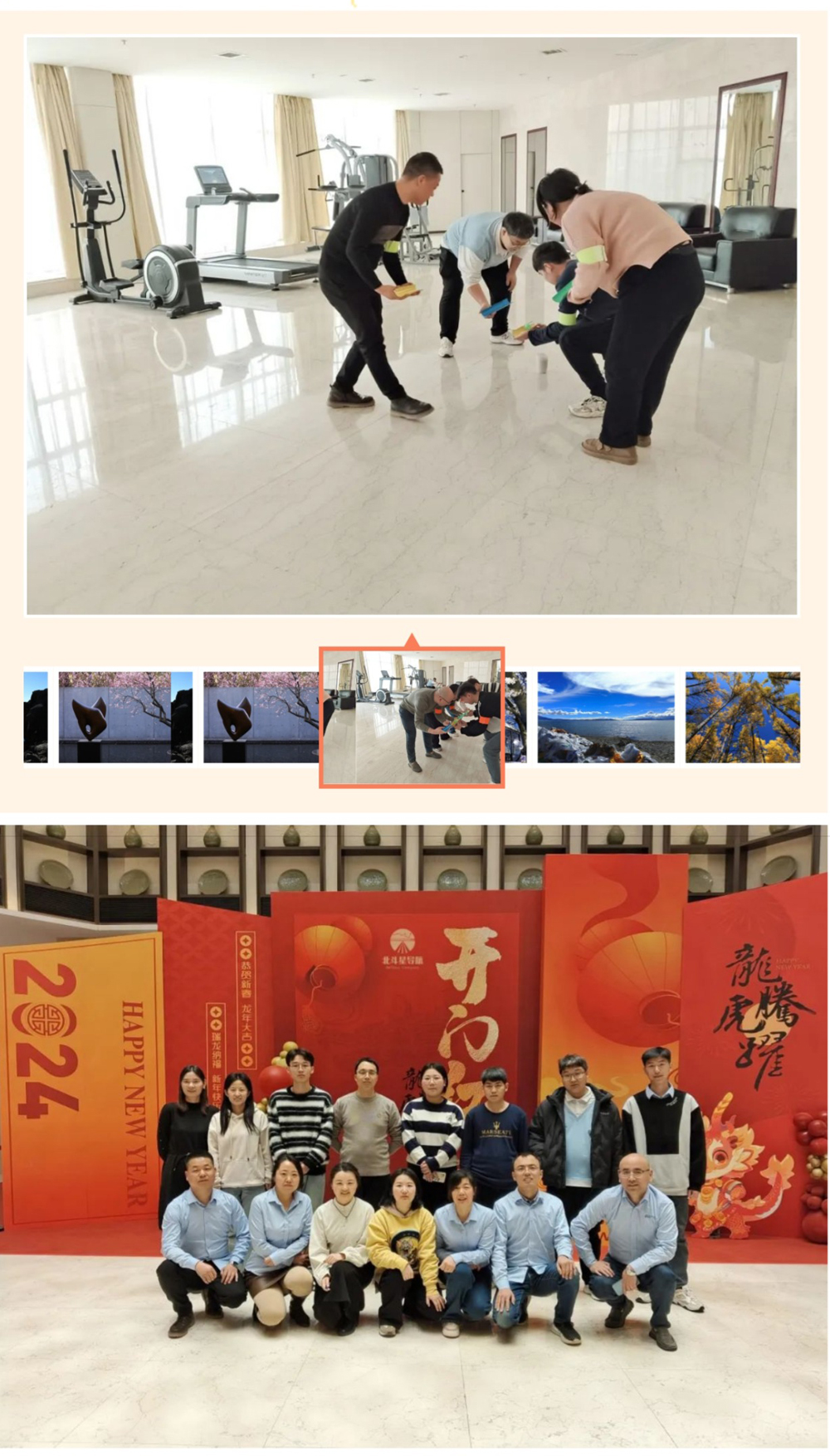 屏幕截圖_7-3-2024_92639_mp.weixin.qq_04.jpg
