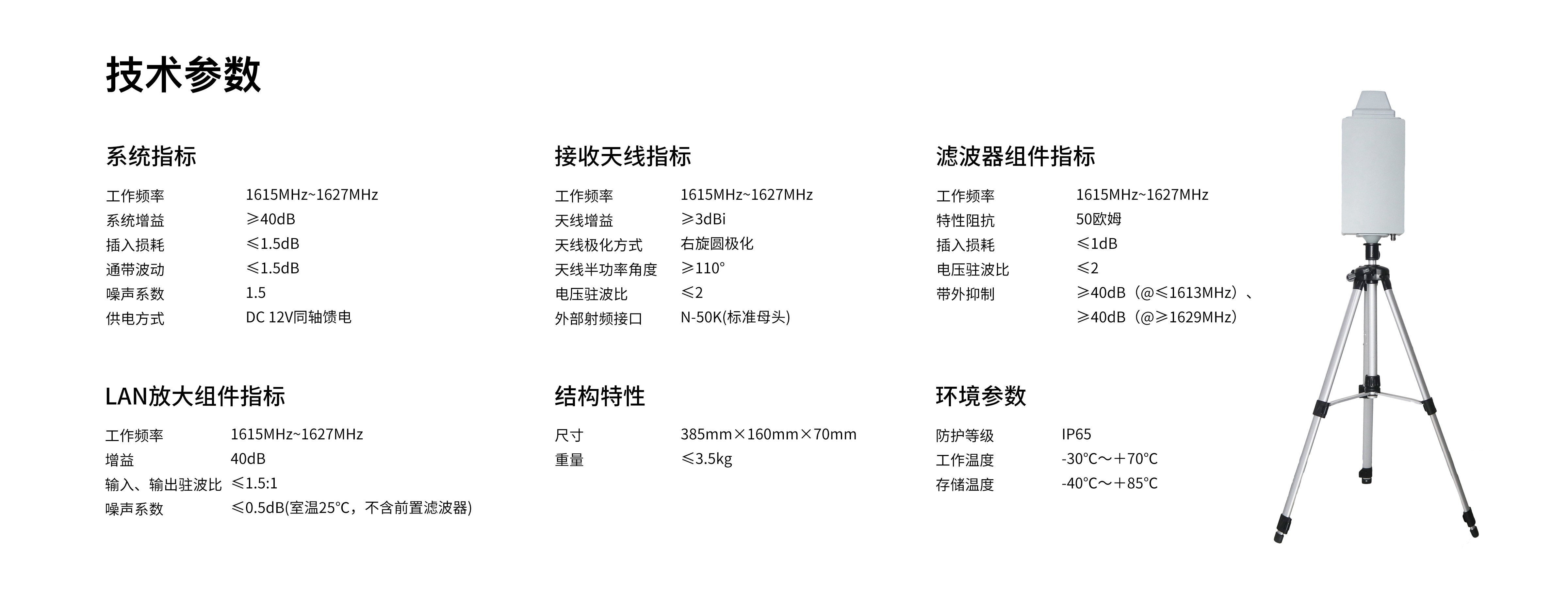 特點(diǎn)-_02.jpg