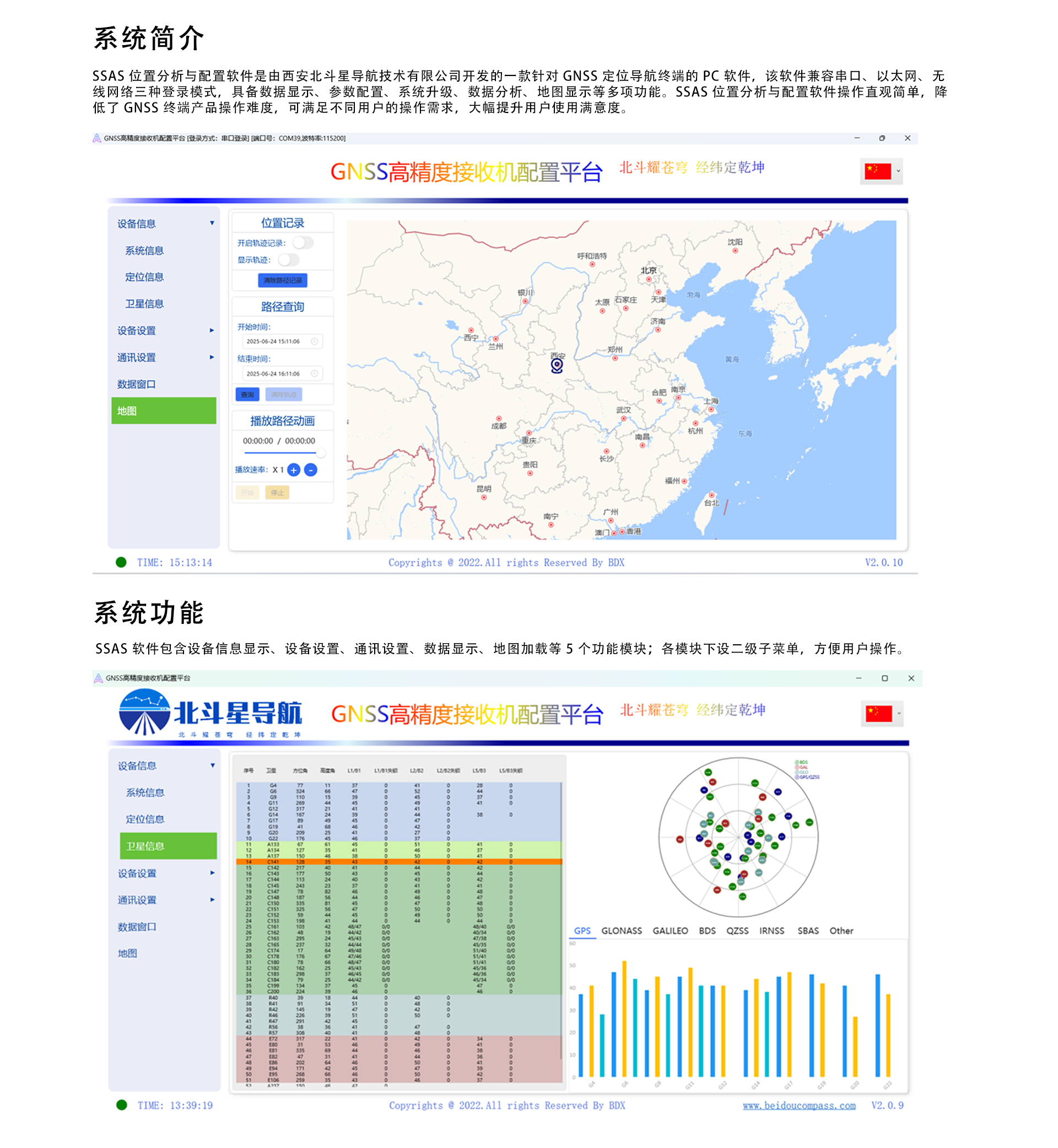 詳情頁.png